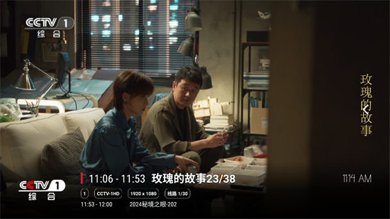 tv°app