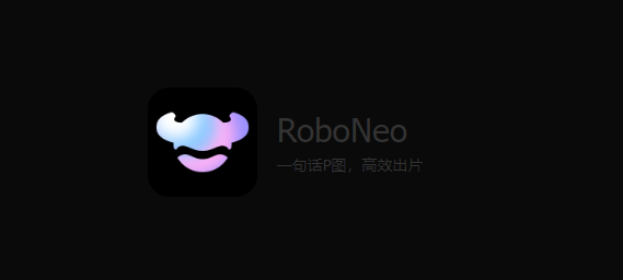 RoboNeoͼAI°