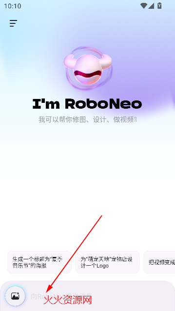 RoboNeoͼAI°