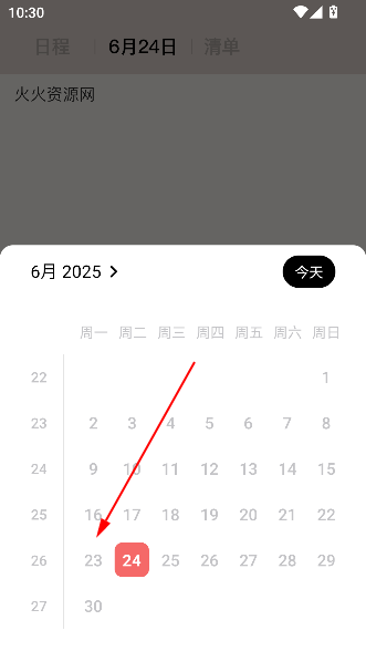 Goalday°2025