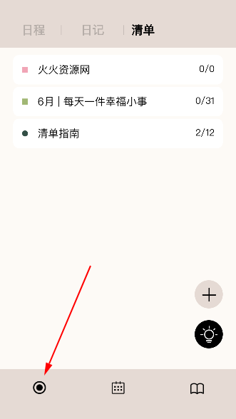 Goalday°2025