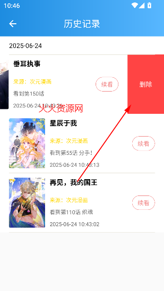 app°