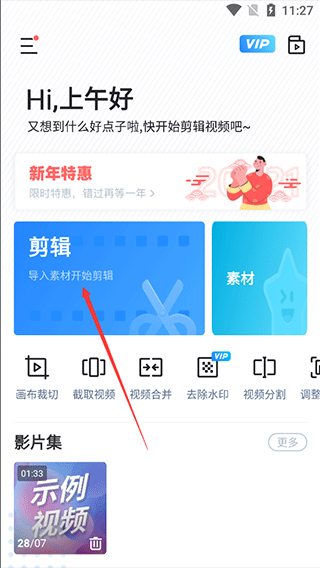 ѸƵapp°