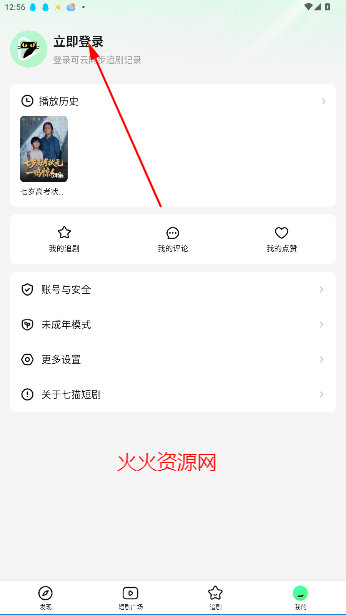 è̾APP