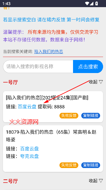 kkkobӰapp°