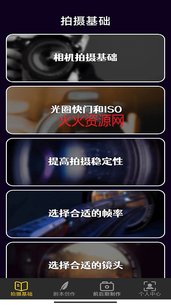 ȫ̾app