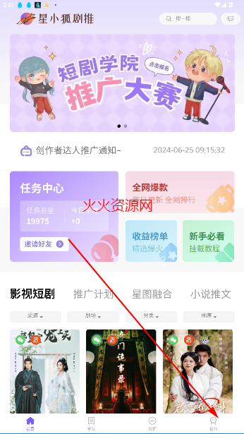 С̾ƹAPP