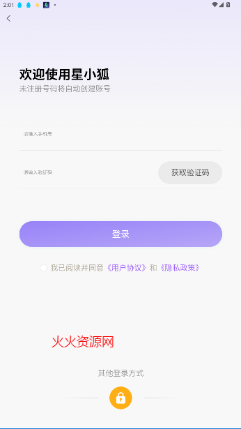 С̾ƹAPP