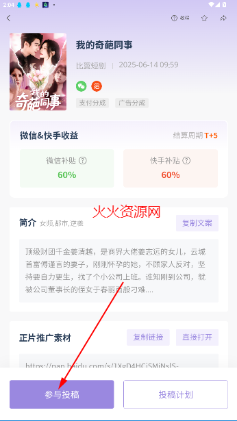 С̾ƹAPP