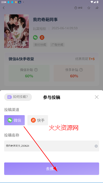 С̾ƹAPP