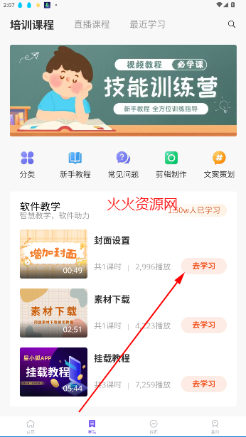 С̾ƹAPP