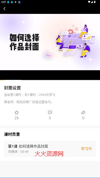 С̾ƹAPP