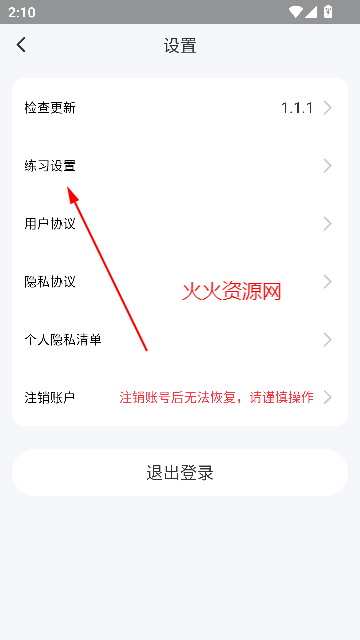 AIˢⱦapp°