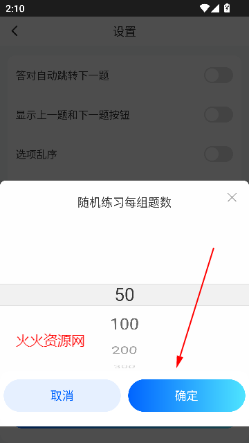 AIˢⱦapp°