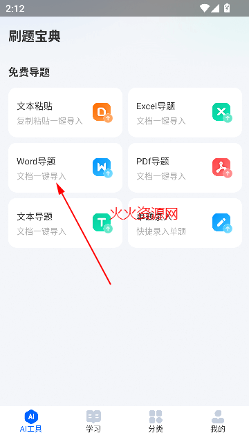 AIˢⱦapp°