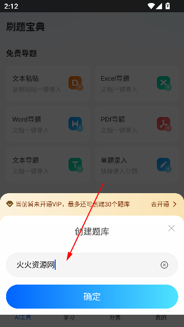 AIˢⱦapp°