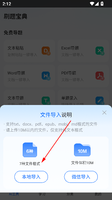 AIˢⱦapp°