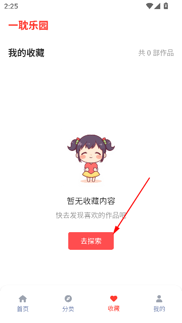 һ԰app°