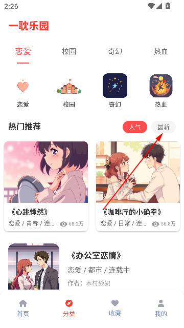 һ԰app°