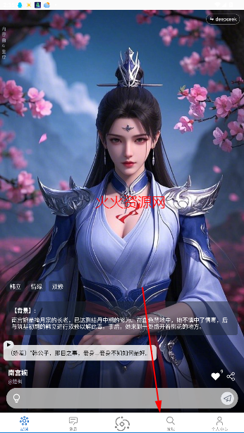 AI
