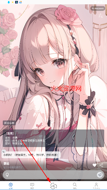 AI