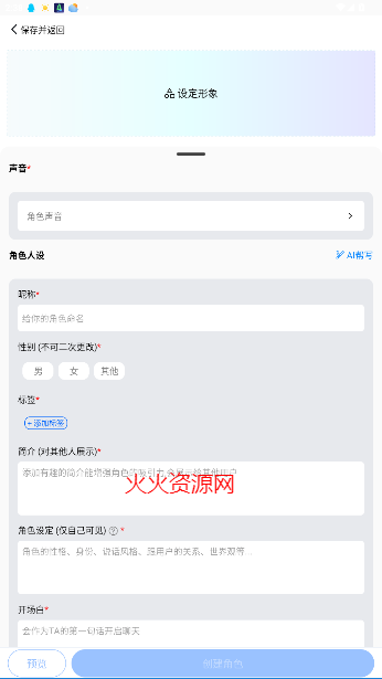 AI