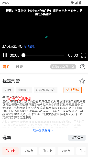 ׷app°
