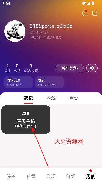318˶appٷ