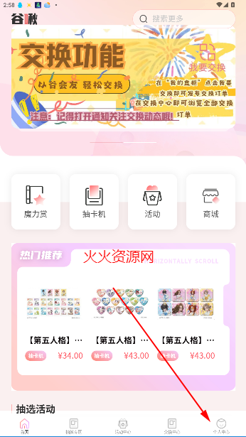 ౻רapp