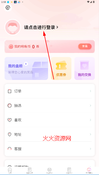 ౻רapp