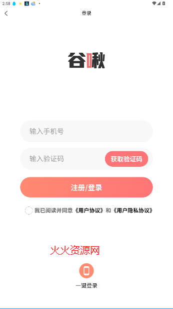 ౻רapp