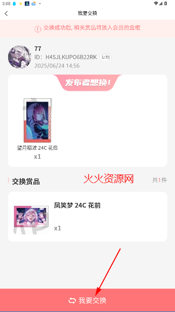 ౻רapp
