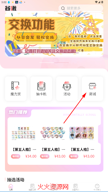 ౻רapp