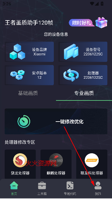 ߻120֡app°