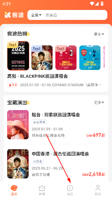 Ktour;appٷ