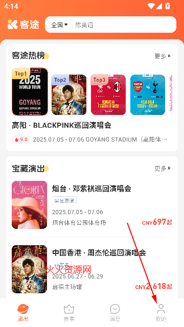 Ktour;appٷ