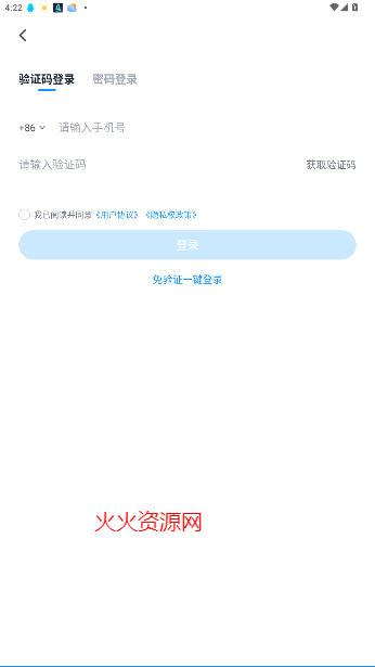 ΢ҺԤԼapp
