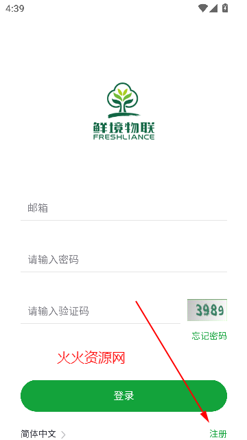 Ttrackerʪȼapp