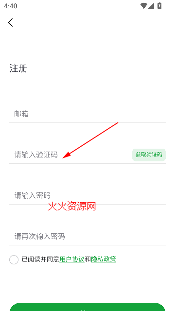 Ttrackerʪȼapp