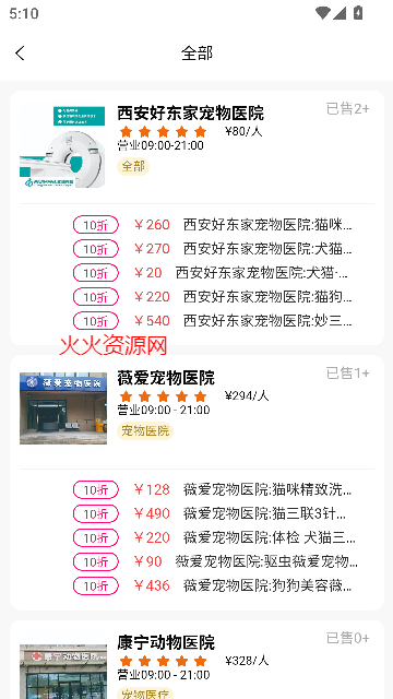 ֮app°