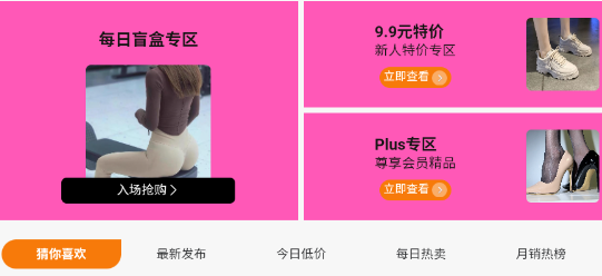 ֻapp