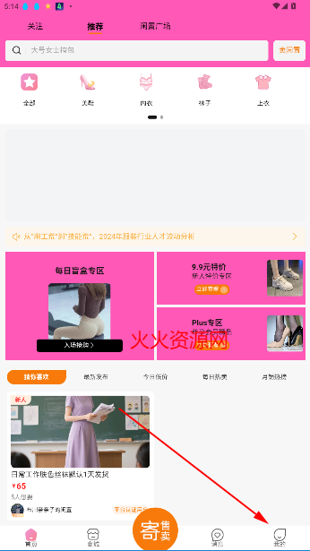 ֻapp