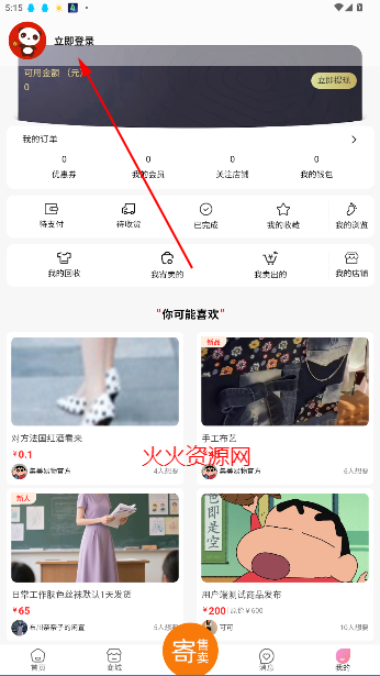 ֻapp