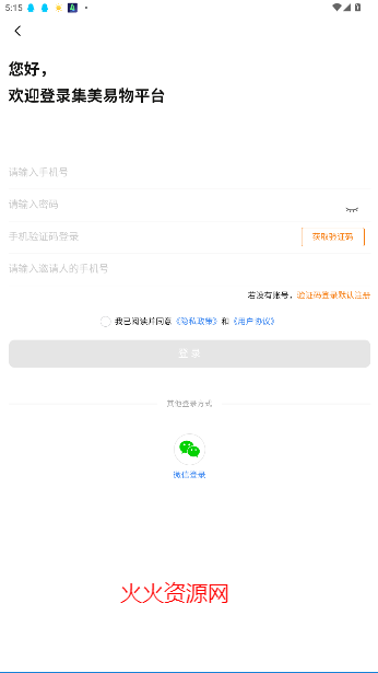 ֻapp