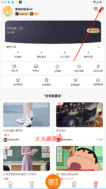 ֻapp