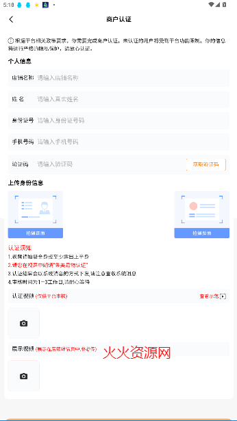 ֻapp
