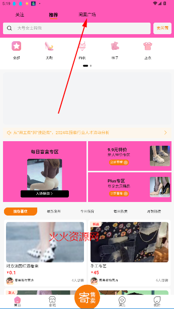 ֻapp