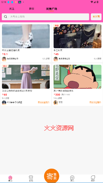 ֻapp