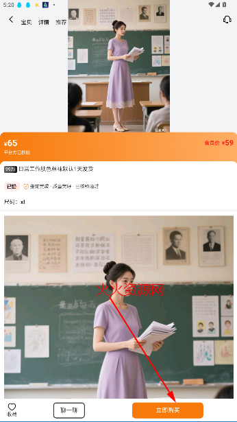 ֻapp