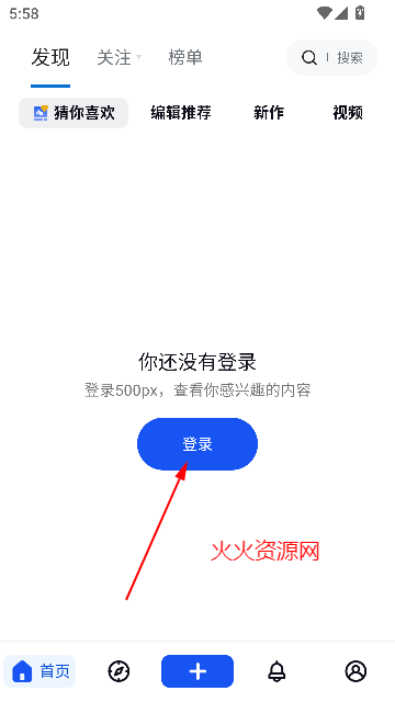 500pxйapp